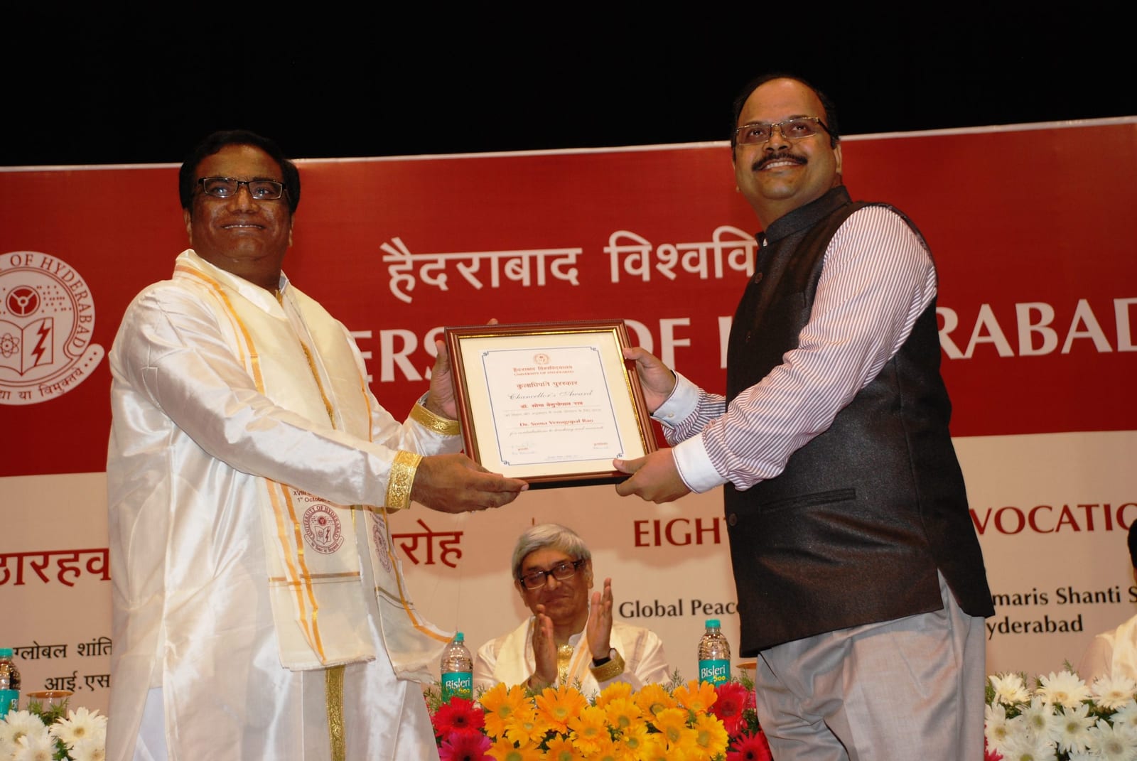 Soma Venugopal Rao receiving the Chancellor’s Award