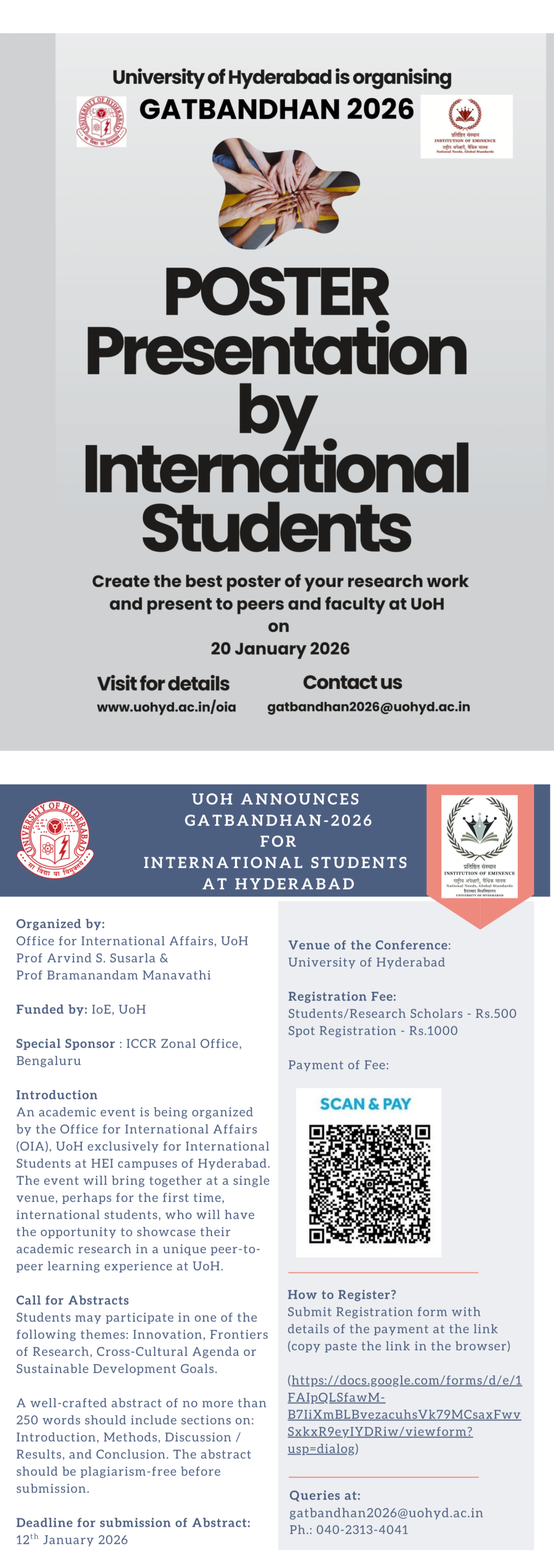 Gatbandhan 2026: event details flyer